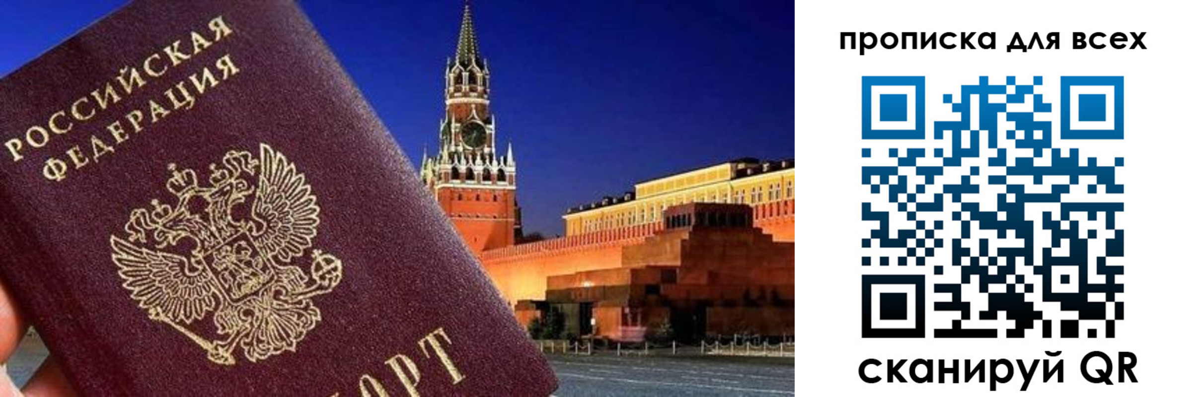регистрация для дет. сада в Нефтекумске