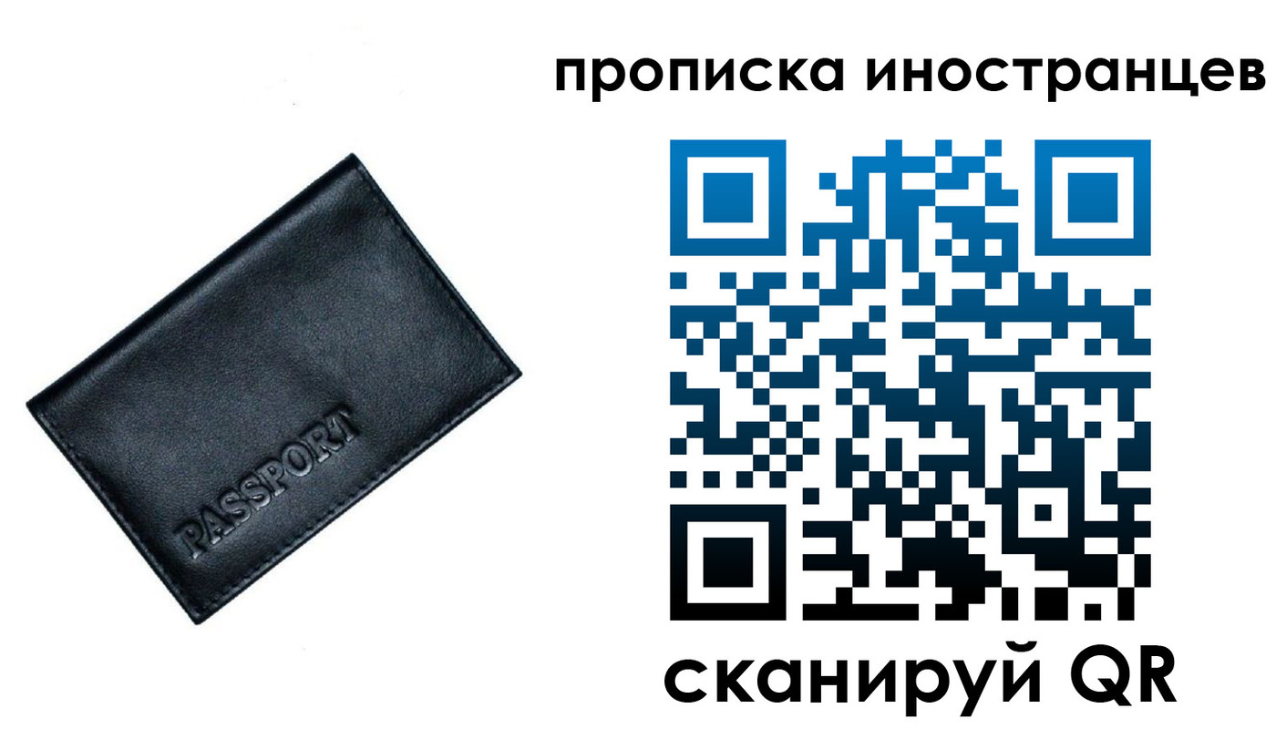 найти адрес прописки в Нефтекумске