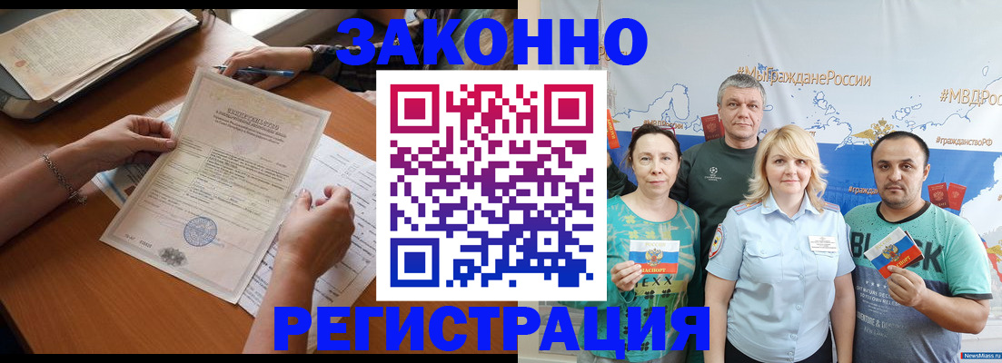 форма 3 в Нефтекумске